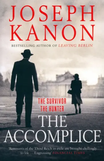 Joseph Kanon - The Accomplice обложка книги