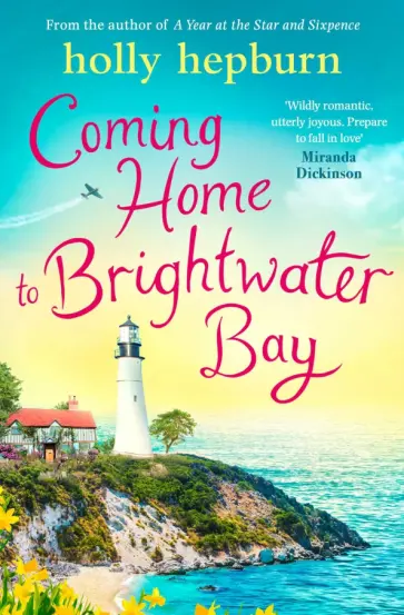 Holly Hepburn - Coming Home to Brightwater Bay обложка книги