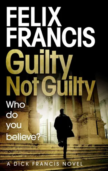 Felix Francis - Guilty Not Guilty обложка книги