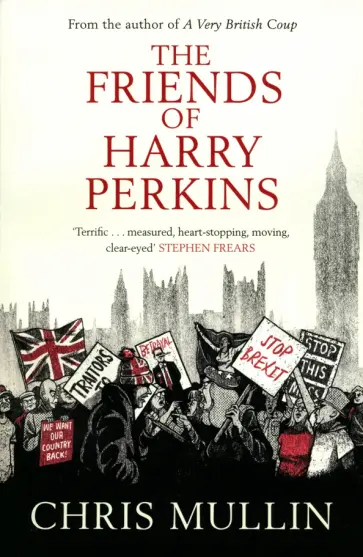 Chris Mullin - The Friends of Harry Perkins Chris Mullin - The Friends of Harry Perkins обложка книги