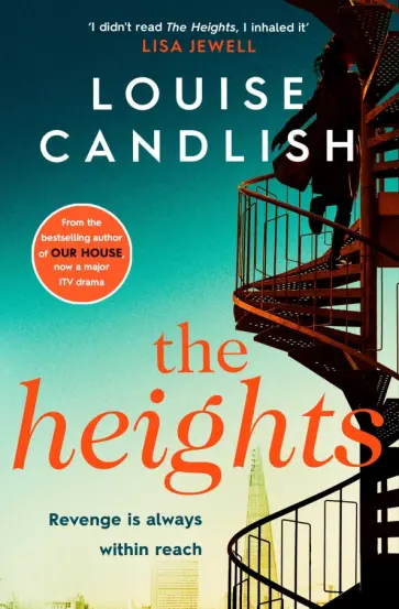 Louise Candlish - The Heights Louise Candlish - The Heights обложка книги