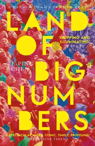 Te-Ping Chen - Land of Big Numbers Te-Ping Chen - Land of Big Numbers обложка книги