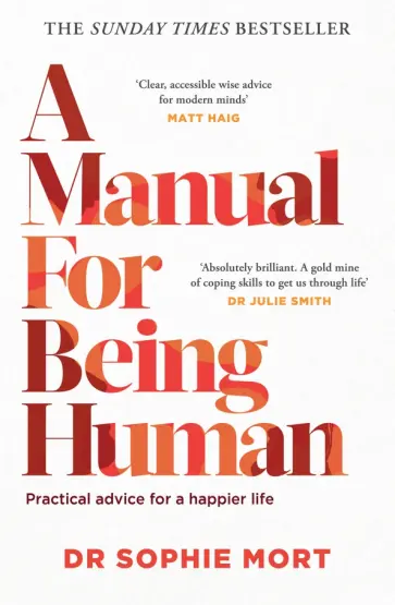 Sophie Mort - A Manual for Being Human Sophie Mort - A Manual for Being Human обложка книги