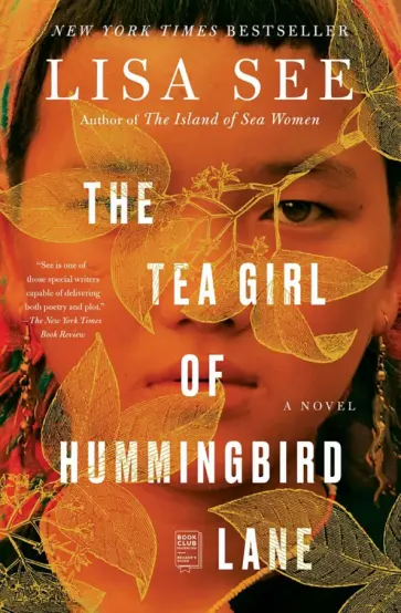 Lisa See - The Tea Girl of Hummingbird Lane Lisa See - The Tea Girl of Hummingbird Lane обложка книги