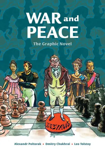 Alexandr Poltorak - War and Peace. The Graphic Novel Alexandr Poltorak - War and Peace. The Graphic Novel обложка книги