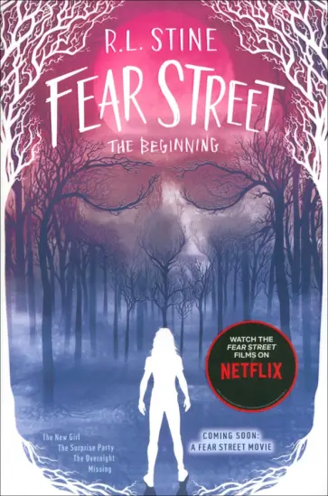 R. Stine - Fear Street. The Beginning R. Stine - Fear Street. The Beginning обложка книги