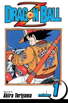 Akira Toriyama - Dragon Ball Z. Volume 1 обложка книги