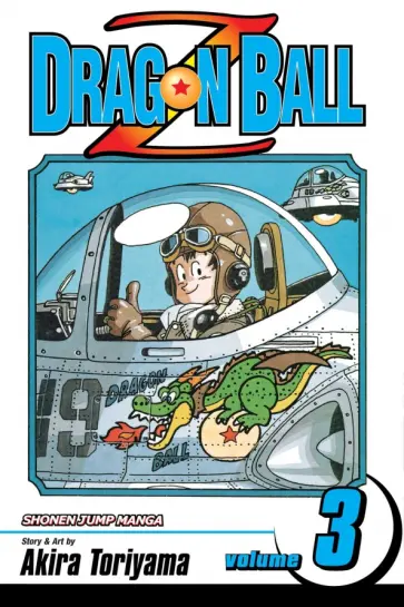 Akira Toriyama - Dragon Ball Z. Volume 3 обложка книги