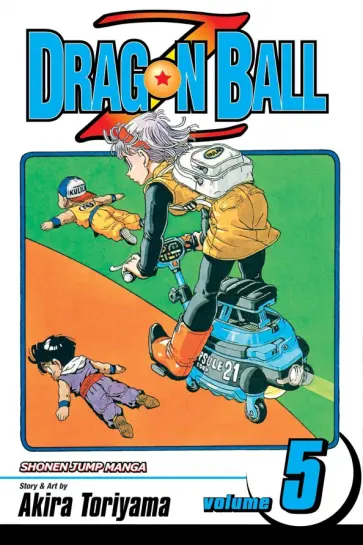 Akira Toriyama - Dragon Ball Z. Volume 5 обложка книги