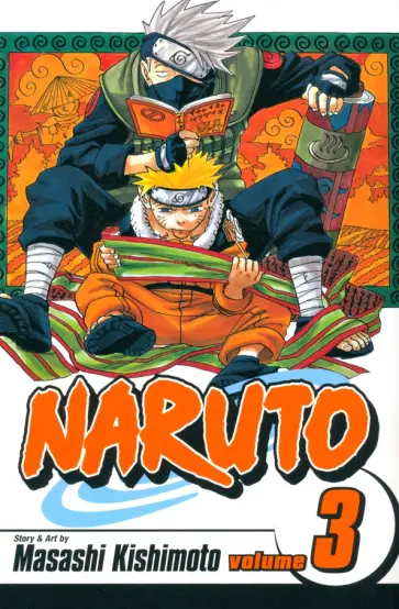 Masashi Kishimoto - Naruto. Volume 3 Masashi Kishimoto - Naruto. Volume 3 обложка книги
