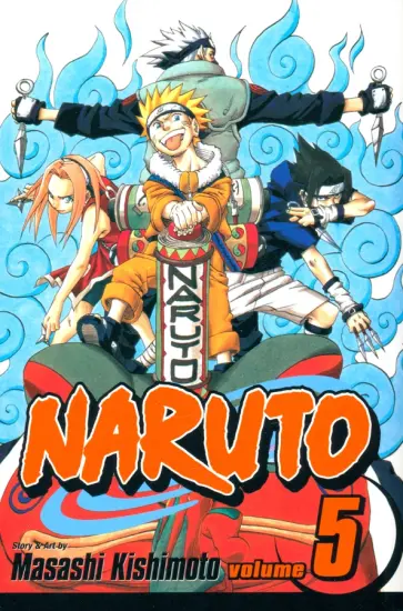 Masashi Kishimoto - Naruto. Volume 5 Masashi Kishimoto - Naruto. Volume 5 обложка книги