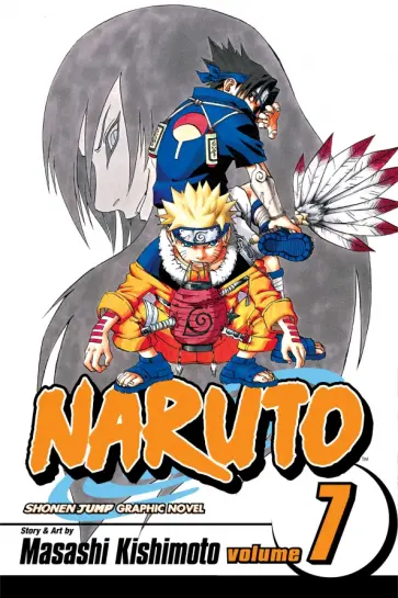 Masashi Kishimoto - Naruto. Volume 7 Masashi Kishimoto - Naruto. Volume 7 обложка книги