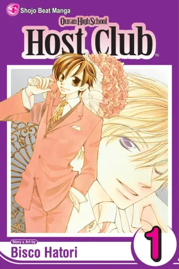 Bisco Hatori - Ouran High School Host Club. Volume 1 обложка книги