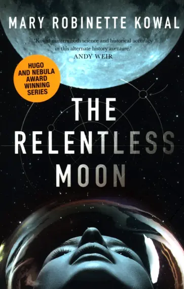 Mary Kowal - The Relentless Moon Mary Kowal - The Relentless Moon обложка книги