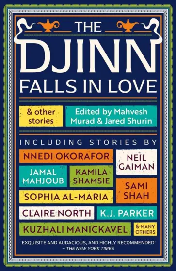 Gaiman, Норт - Djinn Falls in Love and Other Stories Gaiman, Норт - Djinn Falls in Love and Other Stories обложка книги