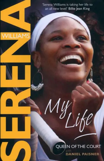 Williams, Paisner - My Life. Queen of the Court Williams, Paisner - My Life. Queen of the Court обложка книги