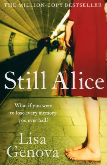 Lisa Genova - Still Alice Lisa Genova - Still Alice обложка книги