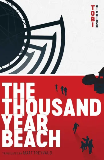 Tobi Hirotaka - The Thousand Year Beach обложка книги