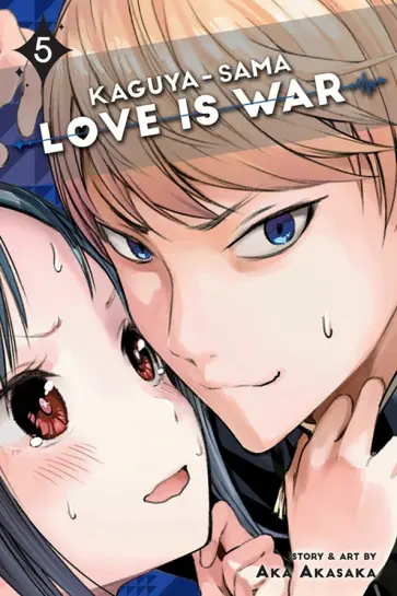Aka Akasaka - Kaguya-sama. Love Is War. Volume 5 Aka Akasaka - Kaguya-sama. Love Is War. Volume 5 обложка книги