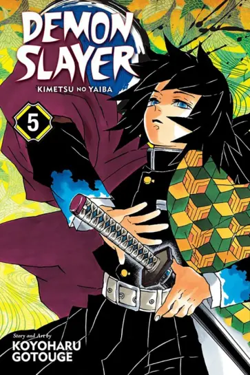 Koyoharu Gotouge - Demon Slayer. Kimetsu no Yaiba. Volume 5: to Hell обложка книги