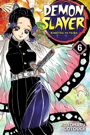 Koyoharu Gotouge - Demon Slayer. Kimetsu no Yaiba. Volume 6 обложка книги
