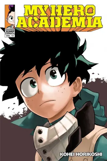 Kohei Horikoshi - My Hero Academia. Volume 15 обложка книги