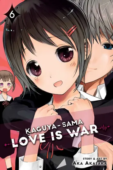 Aka Akasaka - Kaguya-sama. Love Is War. Volume 6 Aka Akasaka - Kaguya-sama. Love Is War. Volume 6 обложка книги