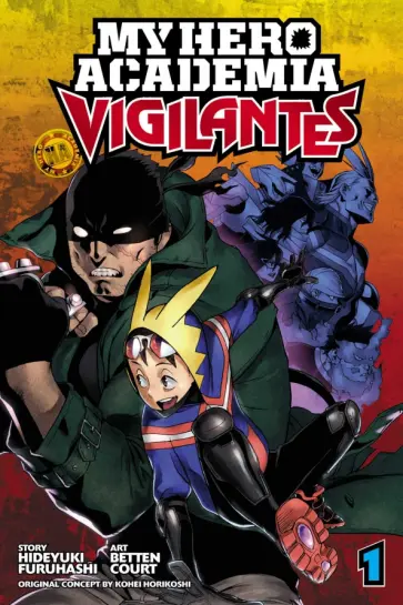 Hideyuki Furuhashi - My Hero Academia. Vigilantes. Volume 1 обложка книги