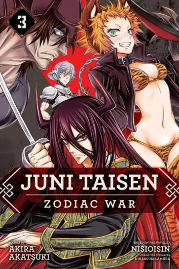 NisiOisiN, Akatsuki - Juni Taisen. Zodiac War. Volume 3 NisiOisiN, Akatsuki - Juni Taisen. Zodiac War. Volume 3 обложка книги