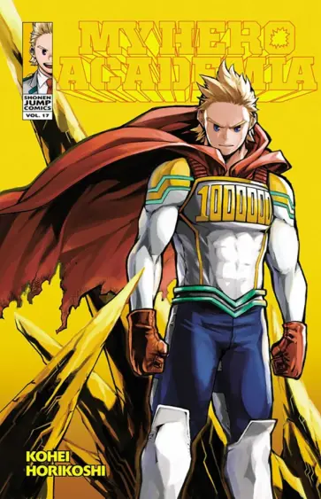 Kohei Horikoshi - My Hero Academia. Volume 17 обложка книги