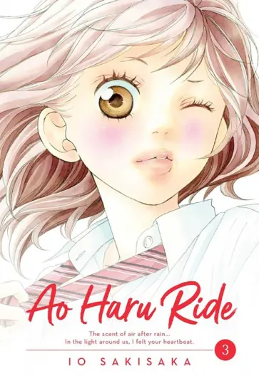 Io Sakisaka - Ao Haru Ride. Volume 3 обложка книги