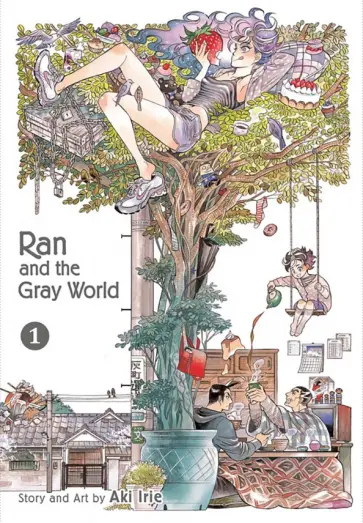 Aki Irie - Ran and the Gray World. Volume 1 обложка книги