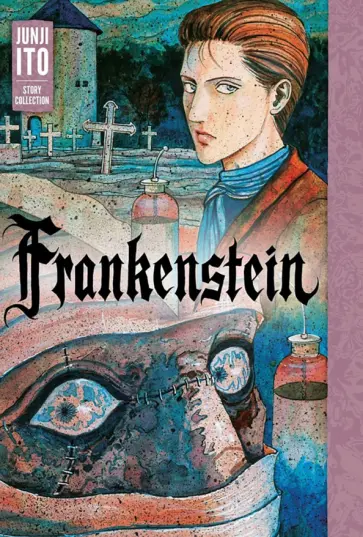 Junji Ito - Frankenstein. Junji Ito Story Collection Junji Ito - Frankenstein. Junji Ito Story Collection обложка книги