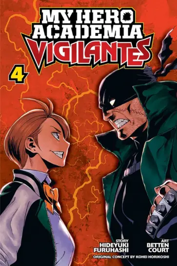 Hideyuki Furuhashi - My Hero Academia. Vigilantes. Volume 4 обложка книги