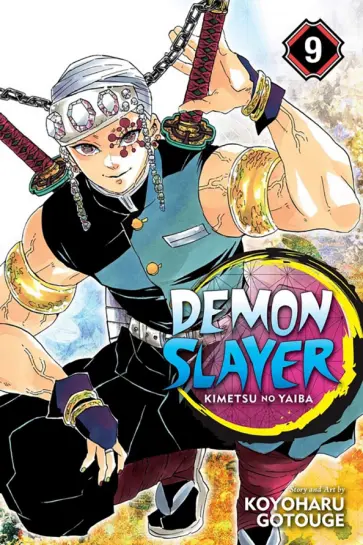 Koyoharu Gotouge - Demon Slayer. Kimetsu no Yaiba. Volume 9 обложка книги