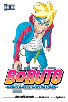 Ukyo Kodachi - Boruto. Naruto Next Generations. Volume 5 обложка книги