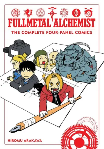 Hiromu Arakawa - Fullmetal Alchemist. The Complete Four-Panel Comics обложка книги