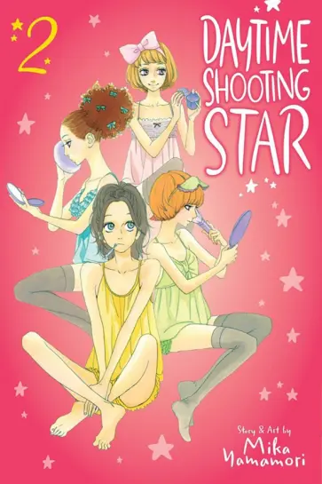 Mika Yamamori - Daytime Shooting Star. Volume 2 обложка книги
