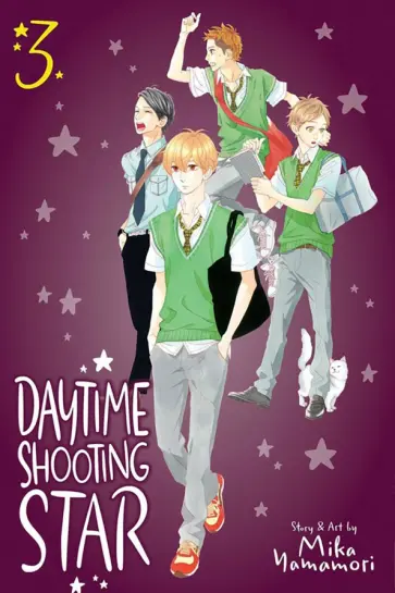Mika Yamamori - Daytime Shooting Star. Volume 3 обложка книги