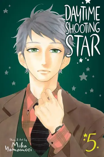 Mika Yamamori - Daytime Shooting Star. Volume 5 обложка книги