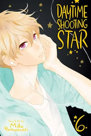 Mika Yamamori - Daytime Shooting Star. Volume 6 обложка книги