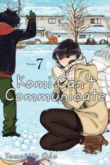 Tomohito Oda - Komi Can't Communicate. Volume 7 обложка книги