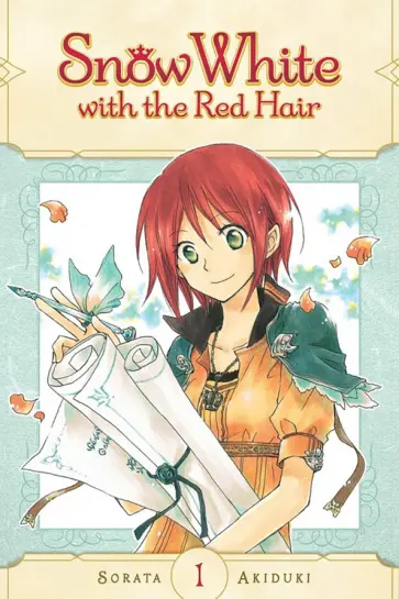 Sorata Akiduki - Snow White with the Red Hair. Volume 1 обложка книги