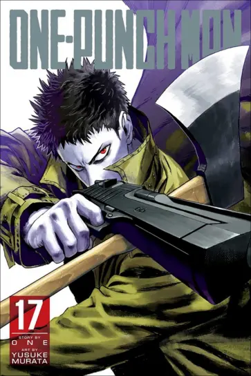 ONE - One-Punch Man. Volume 17 ONE - One-Punch Man. Volume 17 обложка книги