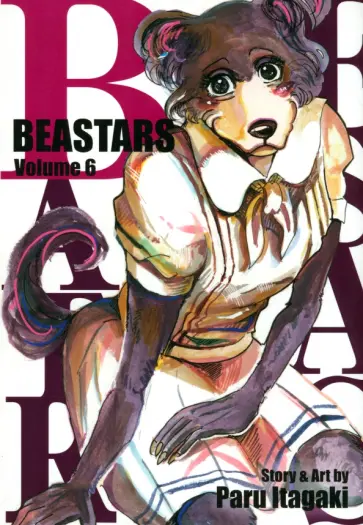 Paru Itagaki - Beastars. Volume 6 обложка книги