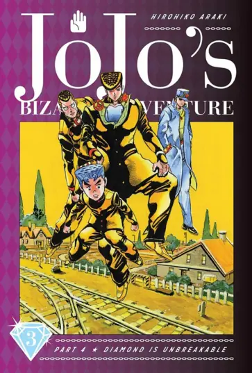 Hirohiko Araki - JoJo's Bizarre Adventure. Part 4. Diamond Is Unbreakable. Volume 3 обложка книги
