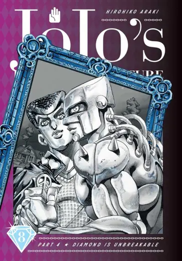 Hirohiko Araki - JoJo's Bizarre Adventure. Part 4. Diamond Is Unbreakable. Volume 8 обложка книги