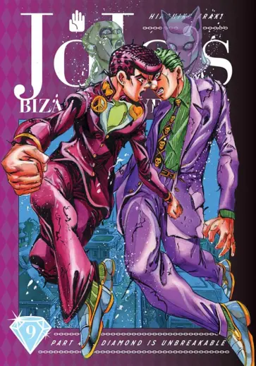 Hirohiko Araki - JoJo's Bizarre Adventure. Part 4. Diamond Is Unbreakable. Volume 9 обложка книги