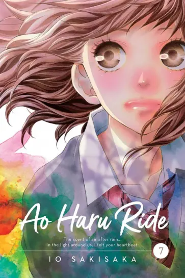 Io Sakisaka - Ao Haru Ride. Volume 7 обложка книги