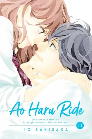 Io Sakisaka - Ao Haru Ride. Volume 13 обложка книги